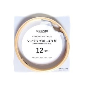 COSMO One-Touch Embroidery Hoop 12 cm | Japanese Cypress | Made in Japan