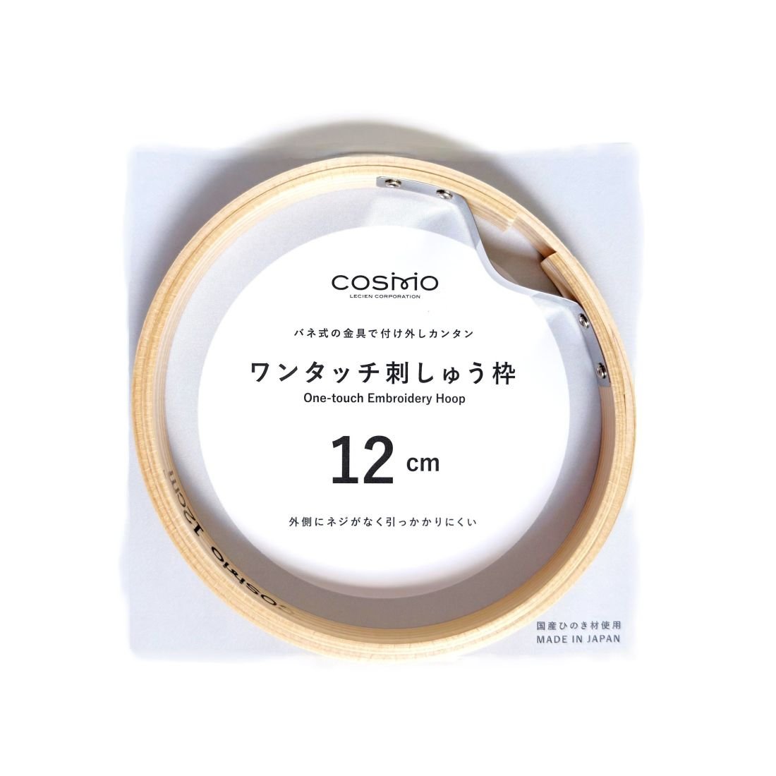 COSMO One-Touch Embroidery Hoop 12 cm | Japanese Cypress | Made in Japan