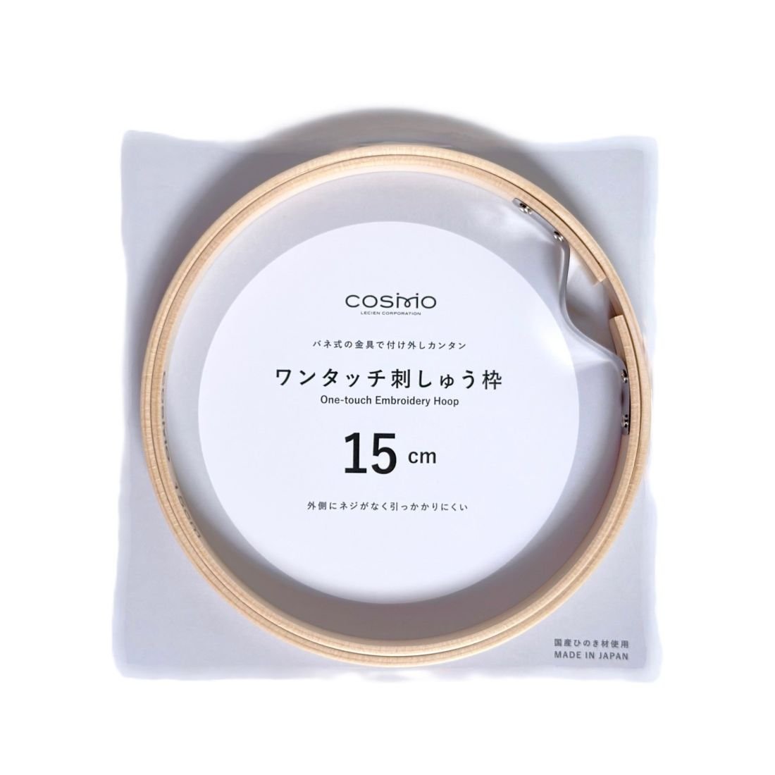 COSMO Embroidery Hoop 15 cm – Japanese Cypress | Made in Japan