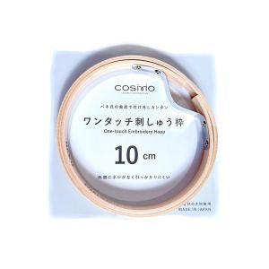 COSMO Embroidery Hoop 10 cm – One-Touch Frame | Japanese Cypress | Made in Japan